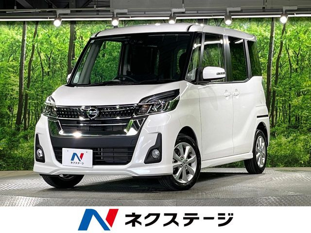 デイズルークスハイウェイスター Xターボ