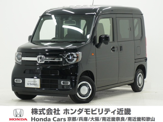 N-VAN