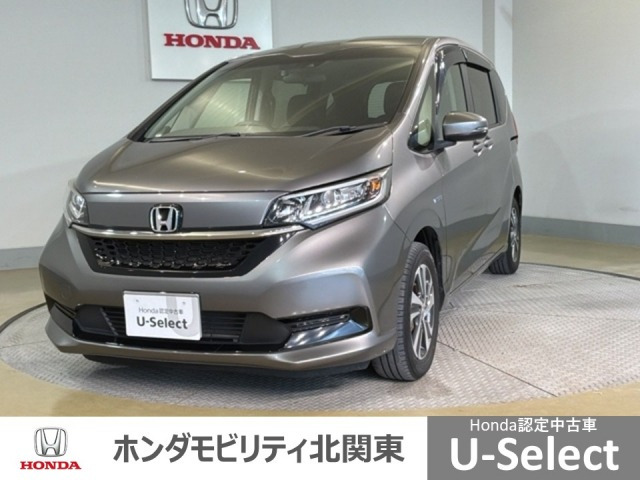 フリード+1.5 ハイブリッド G ホンダセンシング