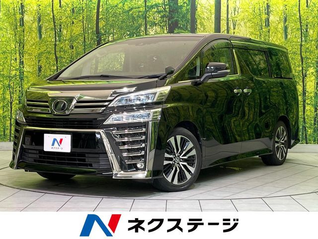 ヴェルファイア2.5 Z Gエディション