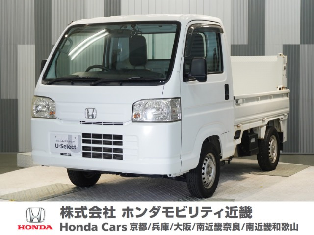 アクティトラック