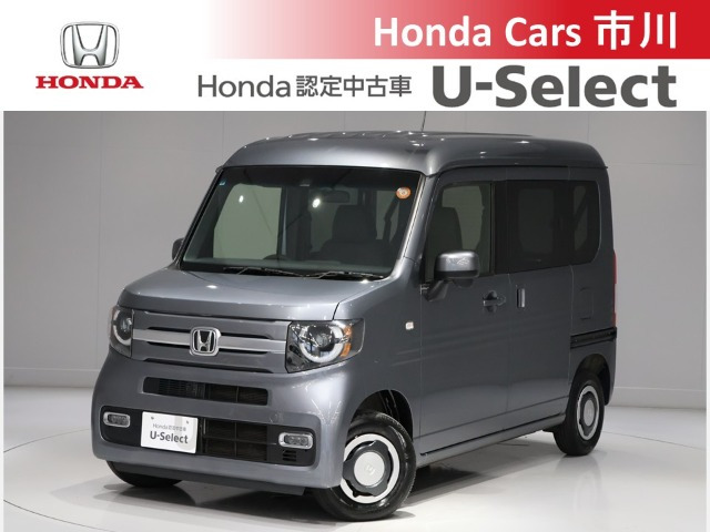 N-VAN+スタイル ファン ホンダセンシング