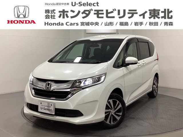 フリード+1.5 G ホンダセンシング 4WD