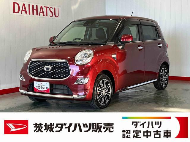 キャストスタイル G プライムコレクション SAIII