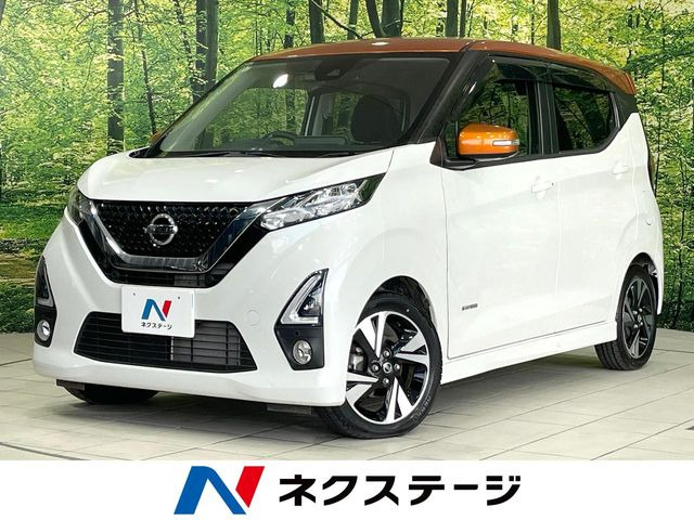 デイズハイウェイスター Gターボ プロパイロットエディション