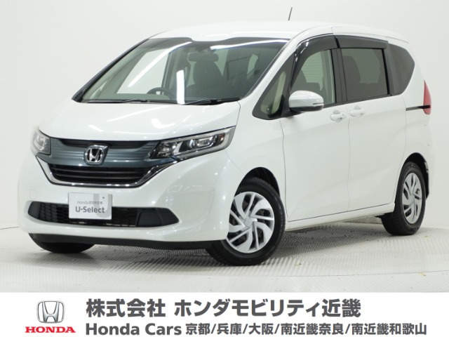 フリード1.5 G ホンダセンシング