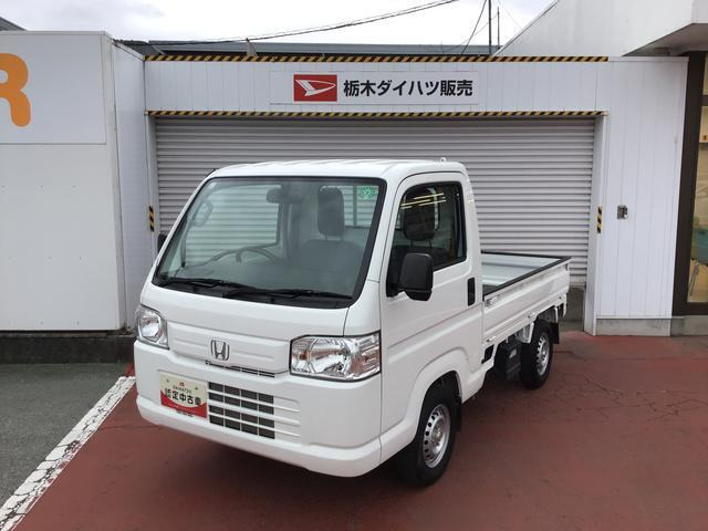 アクティトラックSDX