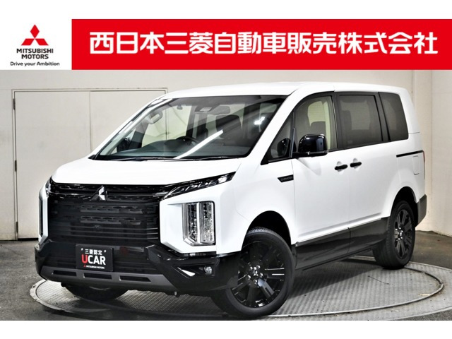 デリカD:52.2 シャモニー 電動サイドステップ 4WD