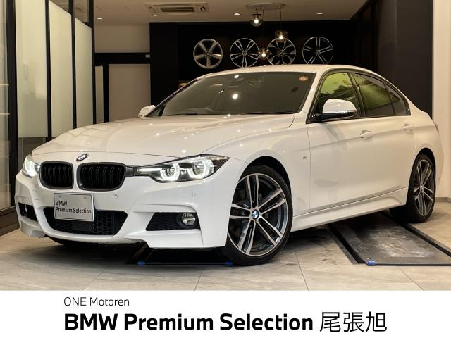 3シリーズセダン320d Mスポーツ エディション シャドー