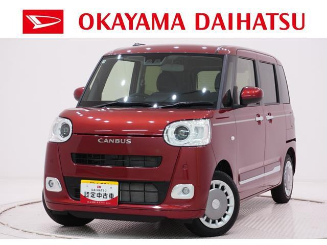 ムーヴキャンバス