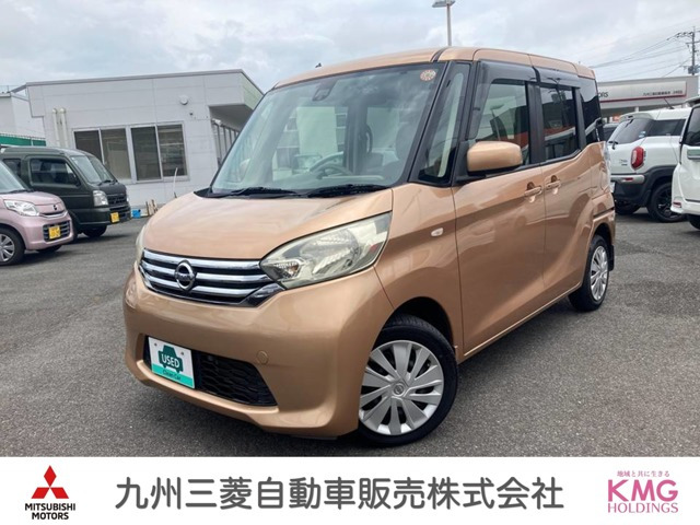 デイズルークスX