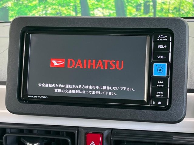 ムーヴキャンバスストライプス G