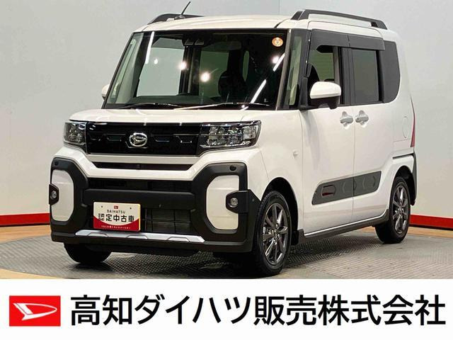 タントファンクロス