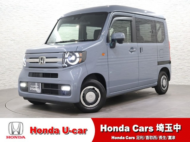 N-VANファン