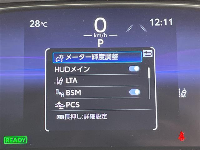 ハリアー2.5 ハイブリッド Z レザーパッケージ