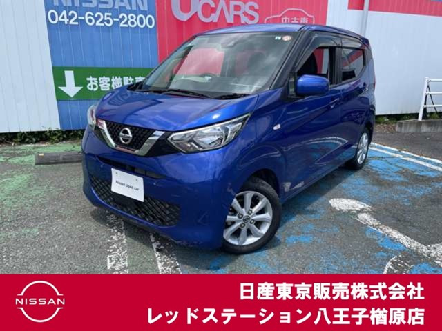 デイズX