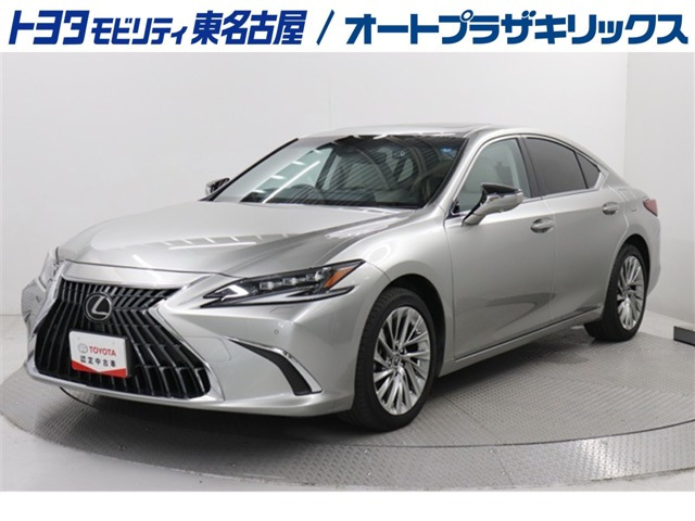 ES300h バージョンL