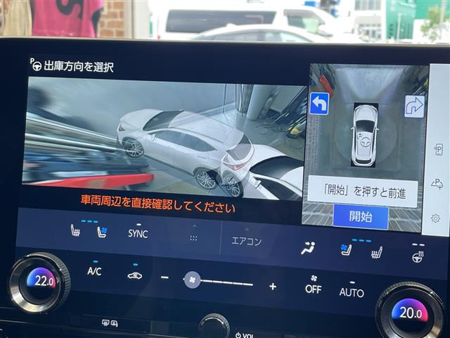 NX350h バージョンL 4WD