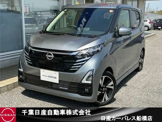 デイズハイウェイスター Gターボ