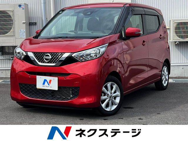 デイズX
