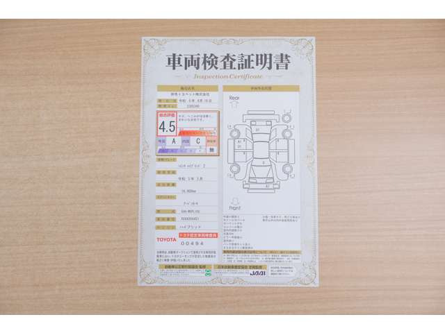 シエンタハイブリッド 1.5 Z