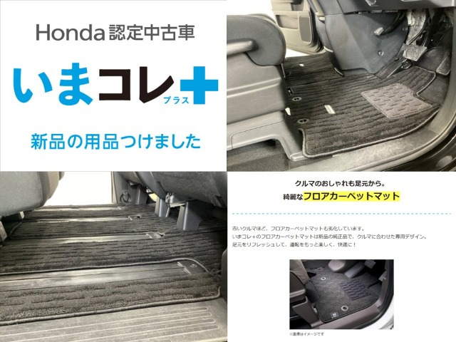 ステップワゴン1.5 スパーダ ホンダ センシング 4WD
