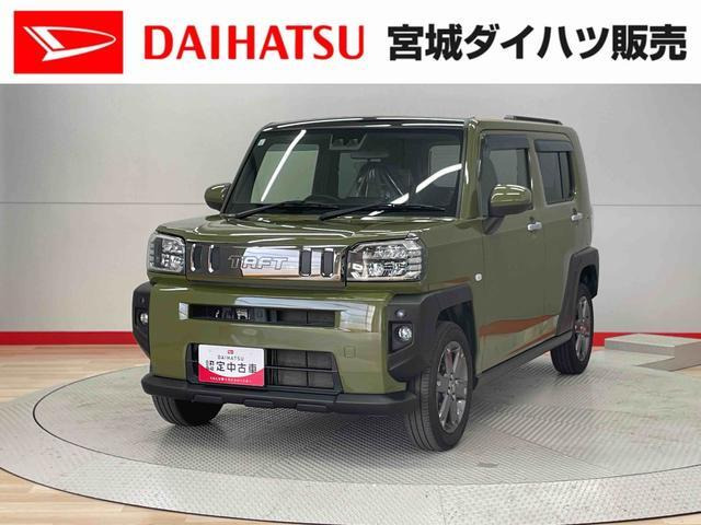 タフトG ターボ 4WD