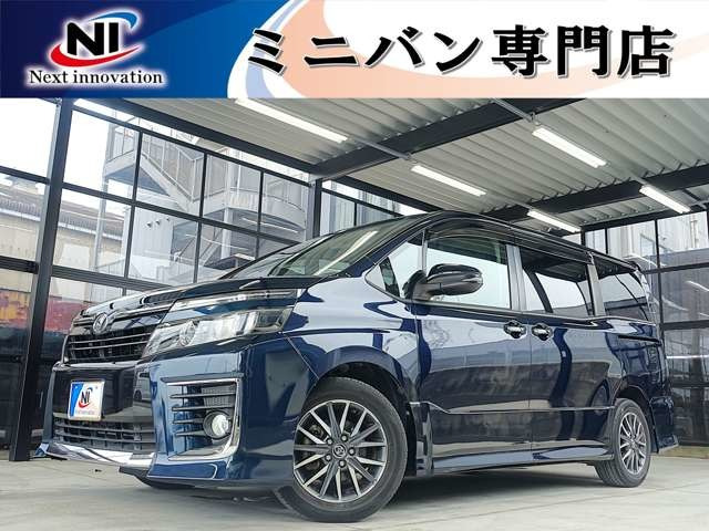ヴォクシー2.0 ZS