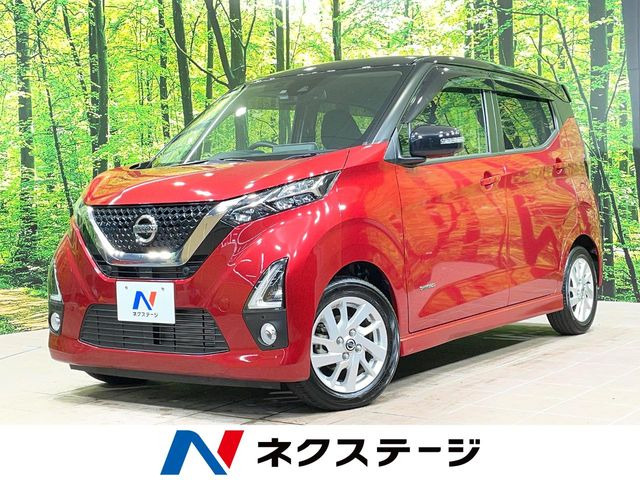 デイズハイウェイスターX プロパイロットエディション