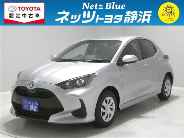 ヤリス1.5 ハイブリッド X
