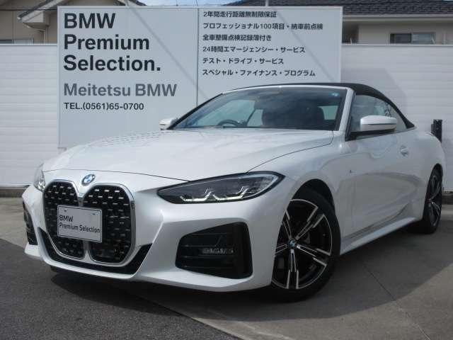 4シリーズカブリオレ420i Mスポーツ