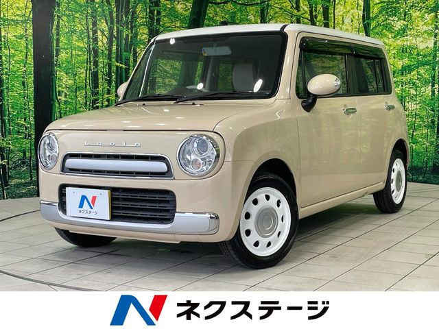 アルトラパンショコラX
