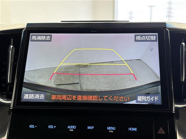 ヴェルファイア2.5 Z Gエディション