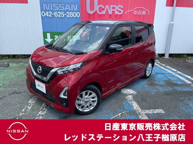 デイズハイウェイスターX プロパイロットエディション