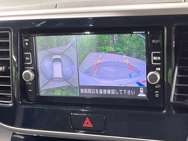 デイズルークスハイウェイスター Xターボ