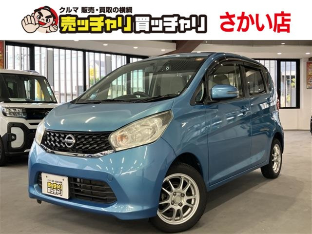 デイズX 4WD