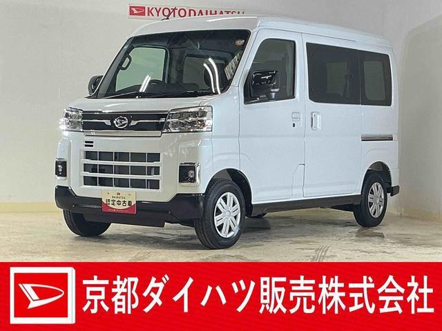 アトレー