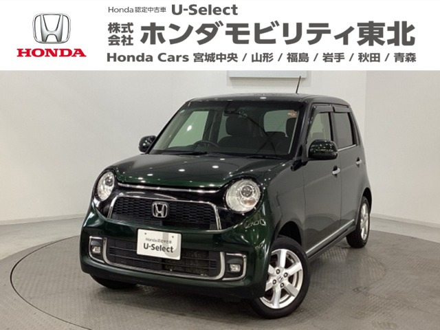 N-ONEプレミアム 4WD