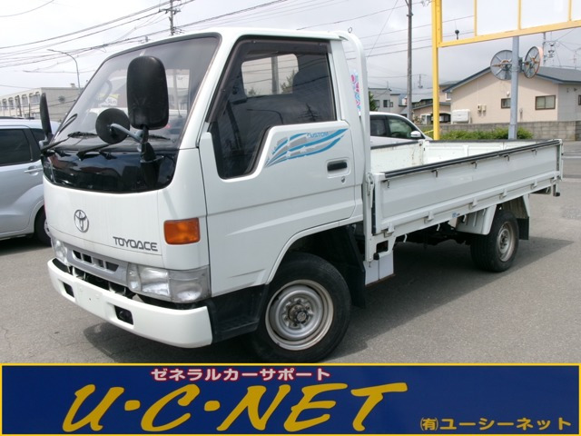 トヨエース2.8 ロング スーパーシングルジャストロー ディーゼル 4WD