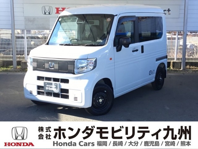 N-VAN e:e: L4