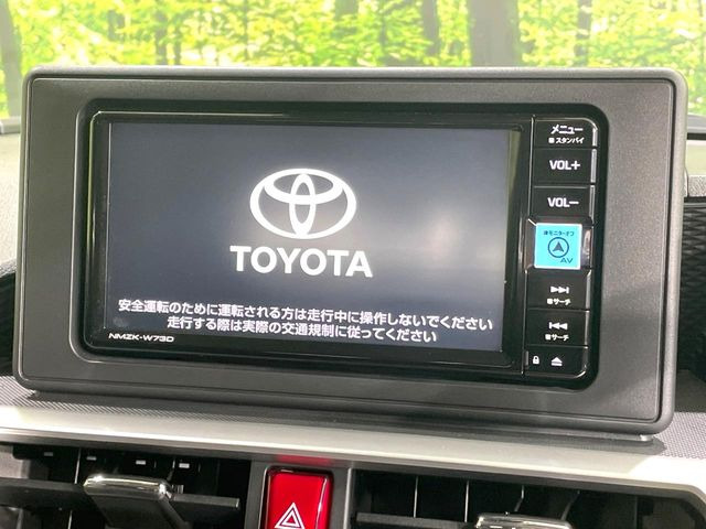 ライズ1.2 G