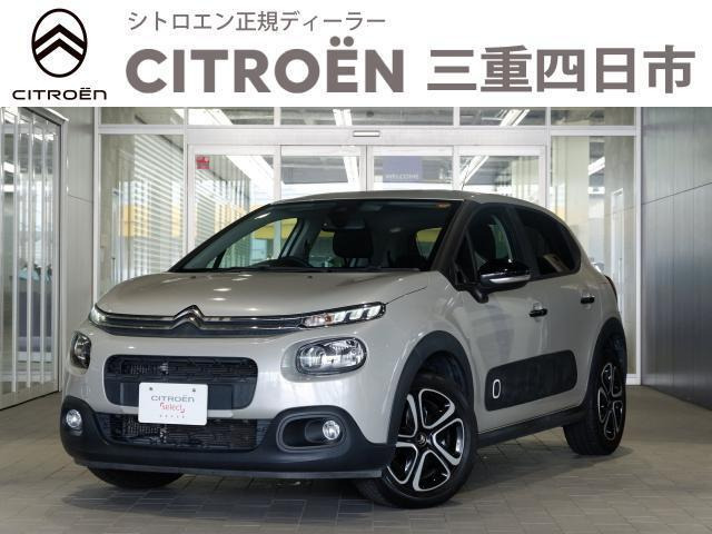 C3フィール