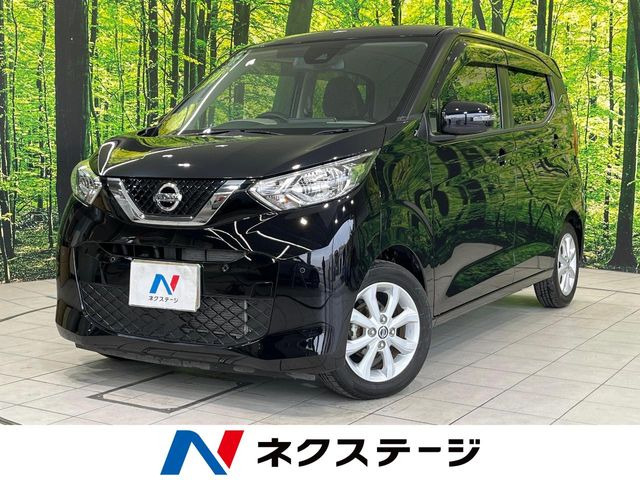 デイズX
