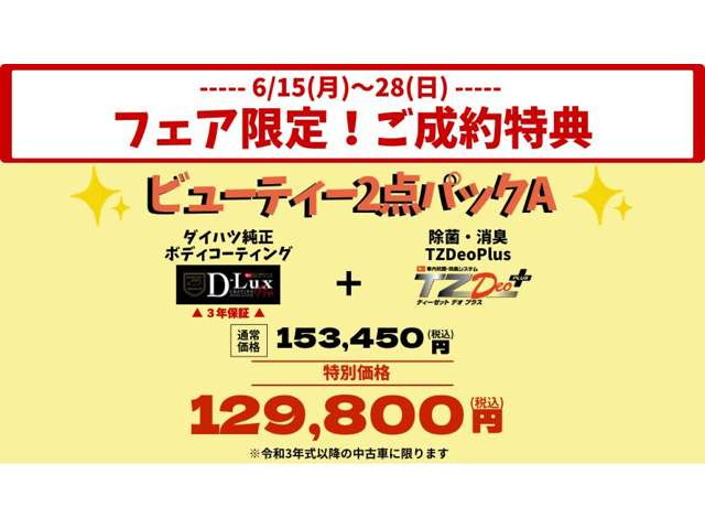ミライースG リミテッド SAIII