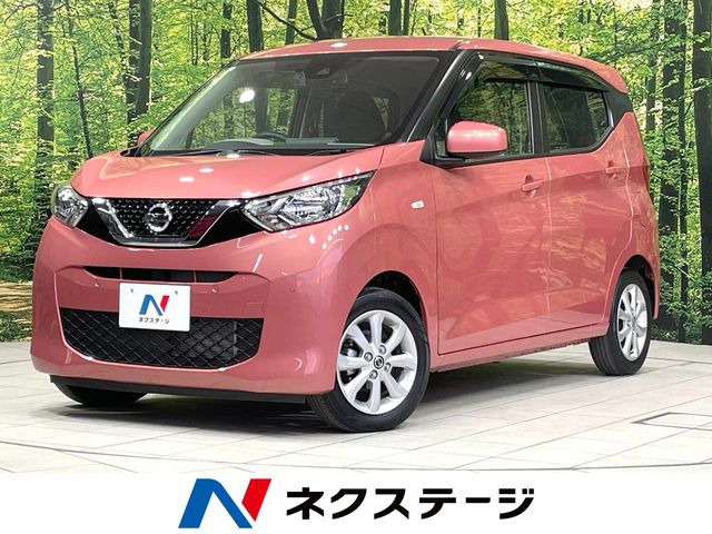 デイズX