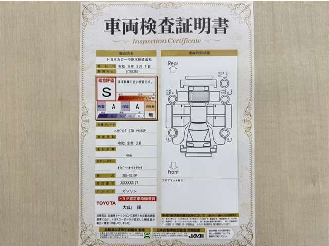 ハイゼットトラックスタンダード 農用スペシャル 4WD