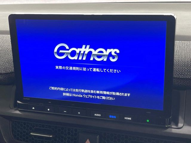 ステップワゴン1.5 エアー