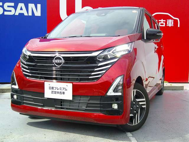 デイズハイウェイスターX プロパイロットエディション