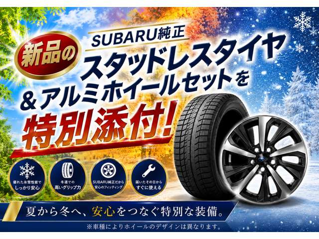 フォレスター1.8 スポーツ 4WD