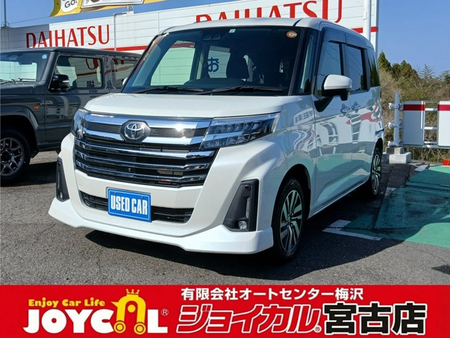 ルーミー1.0 カスタム G